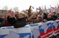 Схід і Захід разом