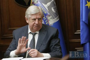 ГПУ возобновила против Коломойского дело 10-летней давности