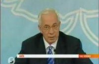 Николай Азаров: Жить стало веселее, жить стало лучше 