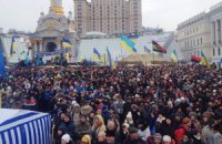 На Майдане Независимости митингует около 20 тысяч человек