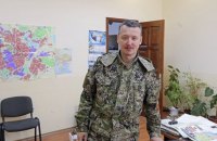 Гіркін, отруйники Навального та вбивця чеченського біженця мають одну "ефесбешну" серію паспортів, – The Insider