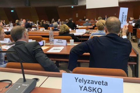 Бюро ПАСЕ официально утвердило гибридный формат сессии в январе