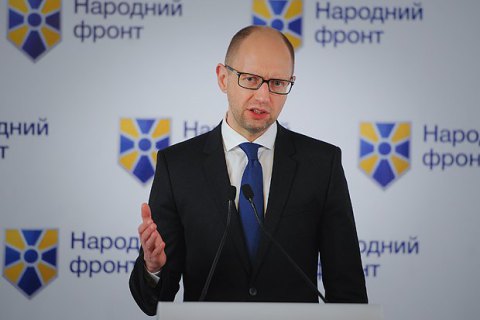 ​"Народный фронт" назвал дикарским и отвратительным поступок Гончаренко