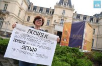 Лист до Гендиректора Львівської національної галереї мистецтв