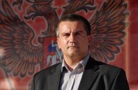 Суд разрешил задержать оккупационного "главу" Крыма Аксенова 