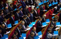 Депутати почали виконувати обов'язки, Савченко склала присягу заочно