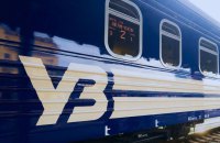 ​Укрзалізниця випустила на міжнародний маршрут нові вагони: додаткові зручності є для дітей