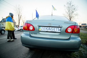 Протестующие с Майдана пикетируют ГАИ