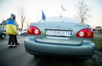 Протестующие с Майдана пикетируют ГАИ