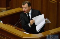 Генпрокуратура "настоятельно" просит Ляшко прийти на допрос