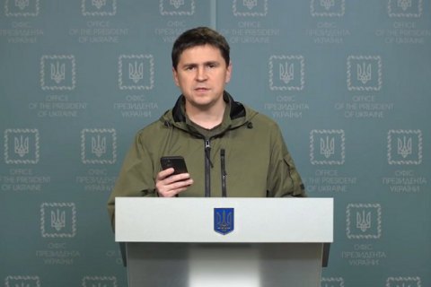 Подоляк: Россия пытается завести переговоры в тупик еще до их начала