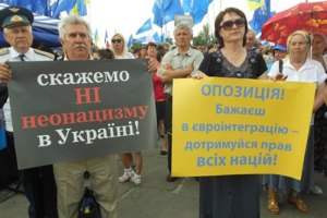 Антифашистский митинг в Харькове разогнала гроза