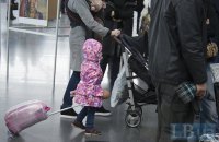 С сегодняшнего дня в Украине упрощен порядок выезда детей за границу