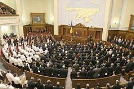 Депутаты соберутся после выборов
