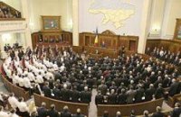 Депутаты соберутся после выборов