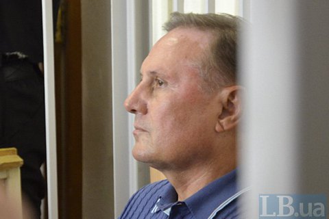 Єфремову та його адвокатам вручили обвинувальний акт