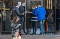 Киев и восемь областей выйдут из "красной" зоны с 7 декабря