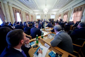 Кабмин сегодня рассмотрит законопроект об ограничение льгот депутатов Рады