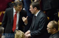 В Раде возникли споры о существовании коалиции (обновлено)