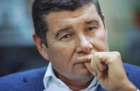 Газова справа: ВАКС заочно ​засудив екснардепа Онищенка до 15 років позбавлення волі 