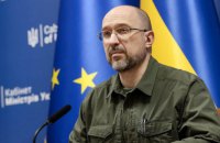 Шмигаль: Україні потрібно $6 млрд, щоб закрити цьогорічний дефіцит закупівель