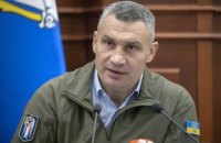 Київ виплатить соціально незахищеним категоріям 130 мільйонів гривень до Дня Незалежності, - Кличко