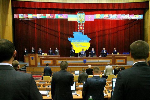 Запорізька облрада повторно визнала Росію агресором