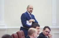 Кабмин уволил главу Офиса финансового контроля