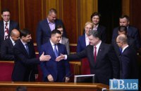 На пороховій бочці