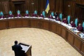 Сегодня КСУ изберет нового председателя