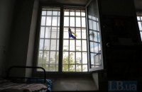 Злочин проти народу і держави
