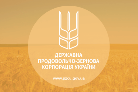 ДПЗКУ у ІІ кварталі отримала 57 млн грн прибутку