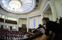 Подлая власть