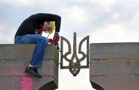 В Польше разобрали памятник воинам УПА