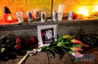 В Киеве провели акцию "Три года без Кати Гандзюк" 