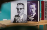 Еталон української есеїстики: Юрій Шевельов і есеї війни