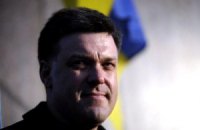 Тягнибок отверг идею Тимошенко