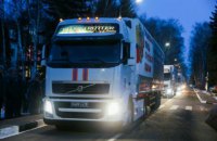 На Донбасс заехал 57-й гумконвой из России