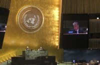  На Генасамблеї ООН обговорять питання окупованих територій України, - МЗС