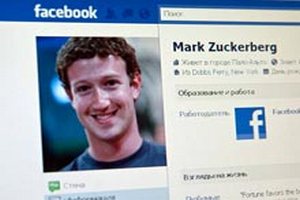 Создатель Facebook пал жертвой собственного сайта: рассекречены его личные фото
