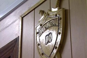 В России могут появиться "элитные" прокуроры