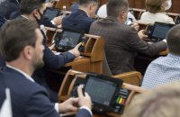 Киеврада поддержала выделение средств на выплату зарплаты сотрудникам метрополитена и "Киевпасстранса"