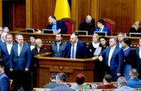 "ЄС" у Раді заявила про стеження за генералом СБУ Кононенком