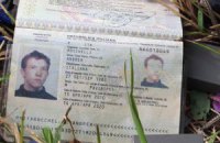 Тело погибшего в Славянске итальянского фотографа привезли в Рим