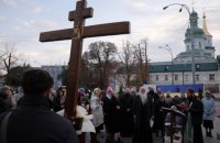 УПЦ: ЧИ є майбутнє без діалогу?
