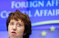ЕС решительно осудил вторжение России на территорию Украины