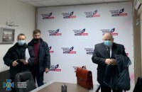 Трем членам "Украинского выбора" Медведчука сообщили о подозрении в государственной измене