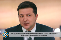 Зеленский: тарифы на тепло и горячую воду в этом году повышаться не будут