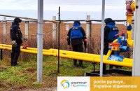 На Херсонщині запустили дві газорозподільні станції, які забезпечують газом майже 30 тисяч жителів