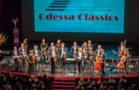 ​Odessa Classics 2018: Фестиваль саунд-дайвинга